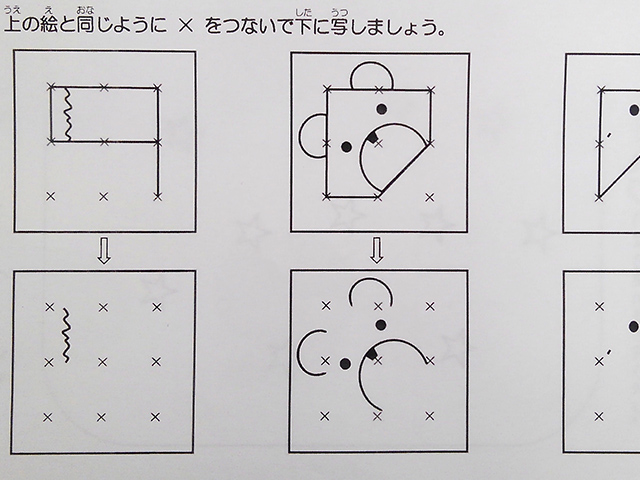 視知覚プリント